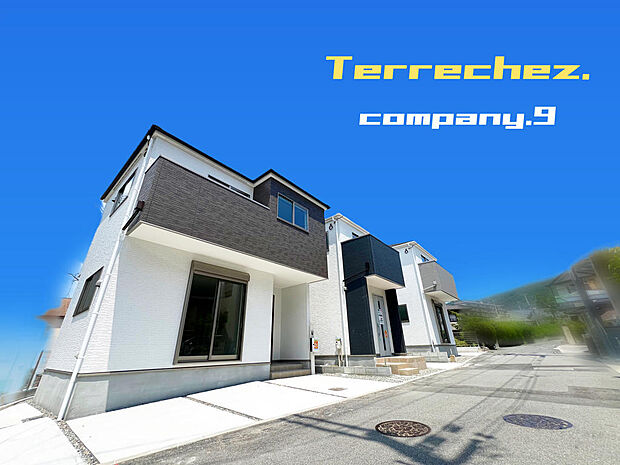 ☆現地外観写真☆Terrechez☆１号棟☆角地で開放感のある住宅☆「石切駅」徒歩８分☆土地29坪☆日当たり良好☆閑静な住宅街☆WIC・食洗機☆南面バルコニー☆前道4.5ｍ☆