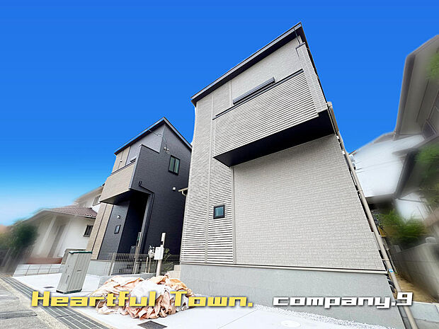 ☆現地外観写真☆HeartfulTown☆１号棟☆ほっこりとした街並☆3LDK☆土地24坪☆食品館アプロ徒歩3分☆食洗機☆バルコニー×２☆前道6.7ｍで駐車楽々☆