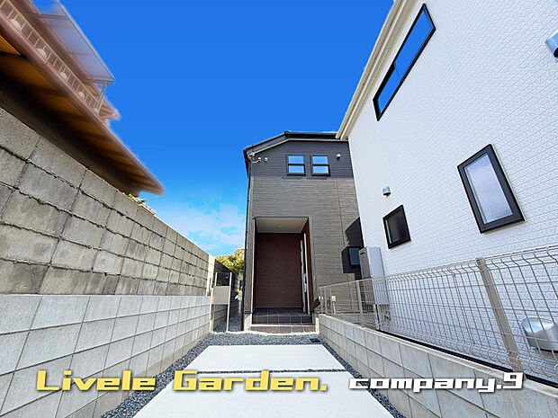 ☆現地外観写真☆LiveleGarden☆１号棟☆長期優良住宅☆BELS☆子育てに適した住環境☆土地33坪☆車２台OK☆閑静な住宅街☆WIC・和室☆小・中学校まで徒歩13分圏内☆前道４ｍ☆