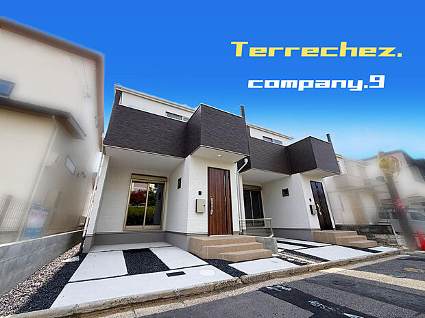 ☆現地外観写真☆Terrechez☆１号棟☆ZEH水準省エネ住宅☆土地28坪☆日当たり良好☆閑静な住宅街☆くずはモール車３分☆家事動線良好☆商業施設が充実☆前道6.1ｍ☆