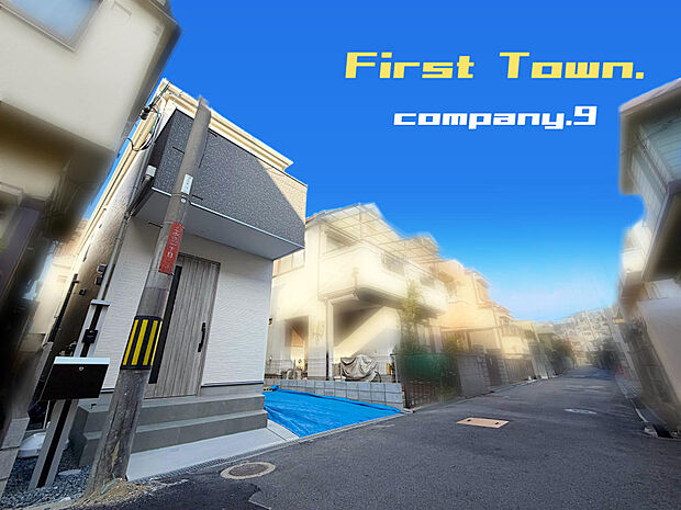 ☆現地外観写真☆FirstTown☆「光善寺駅」徒歩6分☆土地26坪☆LDK広々18.7帖☆食洗機☆南面バルコニー☆網戸・雨戸シャッター標準装備☆前道4.1ｍ☆