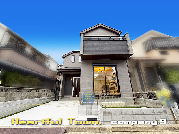 ☆現地外観写真☆HeartfulTown☆子育てに適した住環境☆土地26坪☆日当たり良好☆閑静な住宅街☆庭☆前道6.3ｍで駐車楽々☆小・中学校まで徒歩７分☆