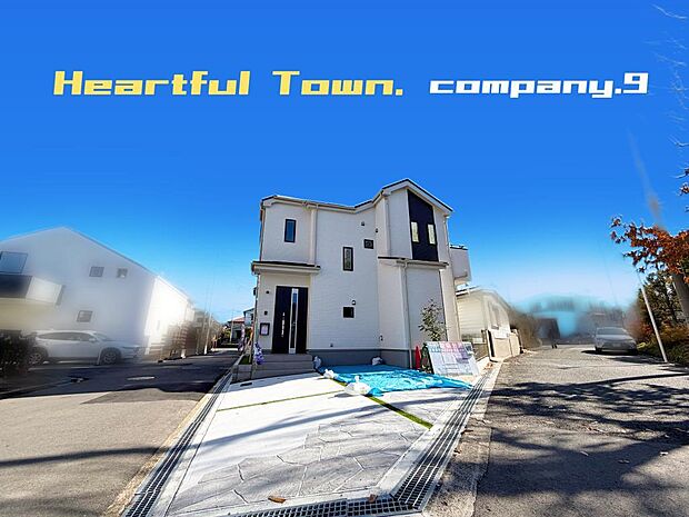 ☆現地外観写真☆HeartfulTown☆Last１件☆三方角地☆角地で開放感がある住宅☆土地37坪☆車２台OK☆日当たり良好☆庭・吹き抜け・WIC・食洗機☆南面バルコニー☆