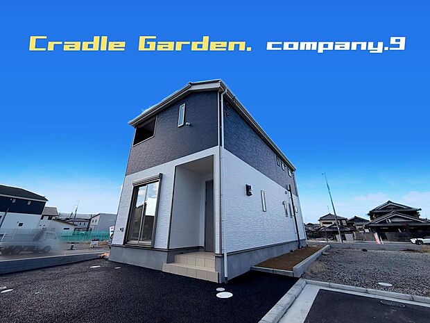 ☆現地外観写真☆CradleGarden☆８号棟☆全24区画のBIGTOWN☆土地32坪☆日当たり良好☆閑静な住宅街☆WIC・収納部屋☆南面インナーバルコニー☆前道4.7ｍ☆