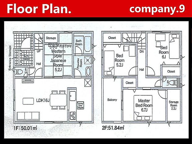 ☆現地外観写真☆CradleGarden☆３号棟☆BIGTOWN☆きれいな住宅街ができます☆土地31坪☆日当たり良好☆閑静な住宅街☆収納部屋・和室・WIC・インナーバルコニー☆前道4.7ｍ☆