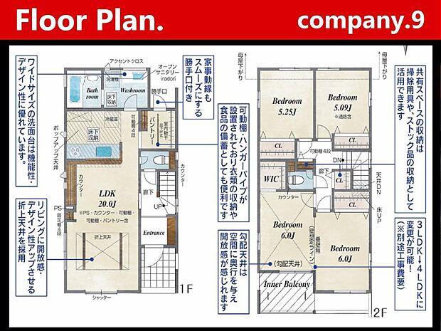 ☆現地外観写真☆BloomingGarden☆２号棟☆長期優良住宅☆デザインが魅力的な住宅☆土地37坪☆車２台OK☆日当たり良好☆閑静な住宅街☆WIC・パントリー☆南面バルコニー☆前道4.7ｍ☆