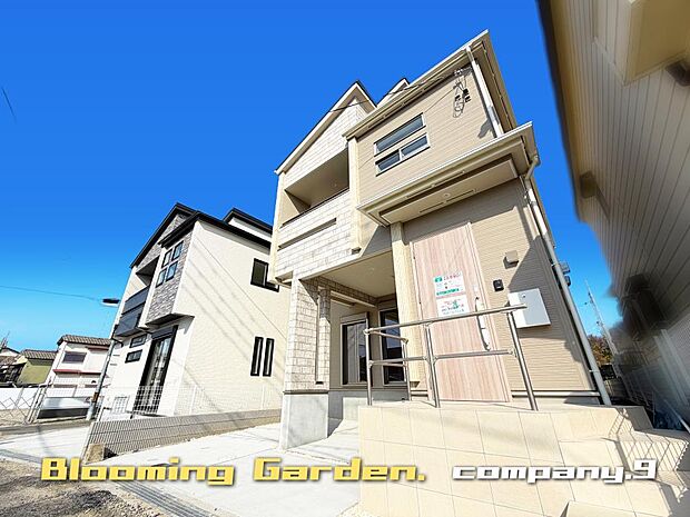 ☆現地外観写真☆BloomingGarden☆７号棟☆長期優良住宅☆BELS☆きれいな住宅街が完成☆土地36坪☆車２台OK☆閑静な住宅街☆パントリー・WIC・インナーバルコニー☆☆前道４ｍ☆
