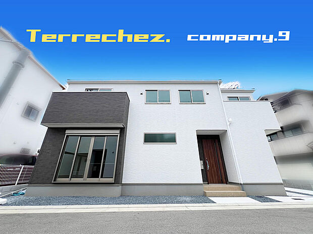 ☆現地外観写真☆Terrechez☆1号棟☆ZEH水準省エネ住宅☆角地で開放感がある住宅☆商業施設が充実☆土地30坪☆日当たり良好☆閑静な住宅街☆LDK広々20帖☆食洗機☆バルコニー×2☆
