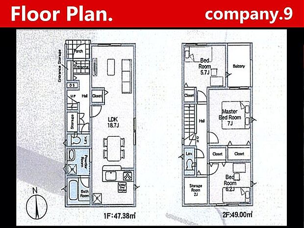 ☆現地外観写真☆CradleGarden☆3号棟☆ほっこりとした街並☆「香里園駅」徒歩13分☆土地27坪☆車2台OK☆日当たり良好☆インナーバルコニー・ワークスペース☆前道4m☆