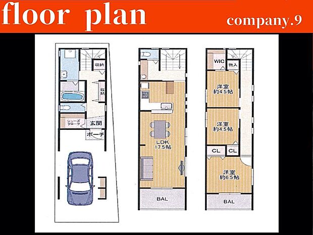☆外構工事費35万、水道工事費35万、建築確認費55万、住宅10年保証料11万、及び地盤調査・改良費・水道市納金は別途必要(住宅ローン控除、フラット35s金利プランBに対応)