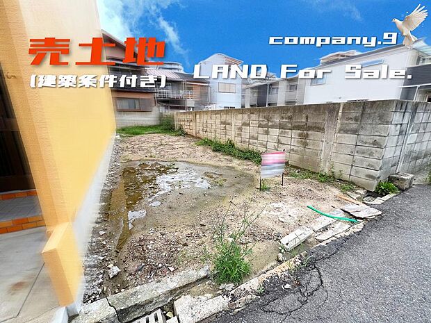 ☆外構工事費35万、水道工事費35万、建築確認費55万、住宅10年保証料11万、及び地盤調査・改良費・水道市納金は別途必要(住宅ローン控除、フラット35s金利プランBに対応)