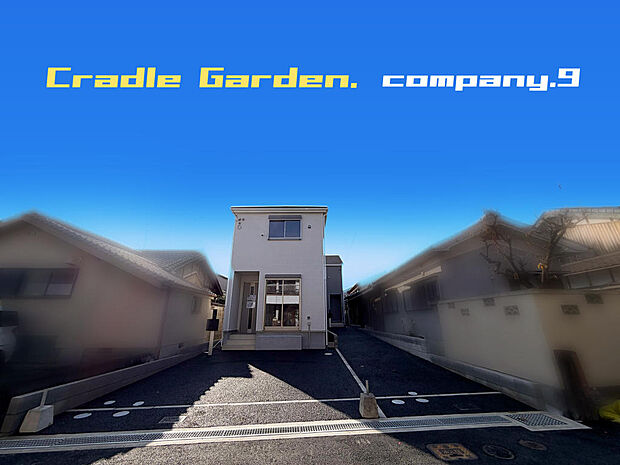 ☆現地外観写真☆CradleGarden☆Last1件☆「村野駅」徒歩7分☆土地32坪☆車2台OK☆収納豊富☆日当たり良好☆閑静な住宅街☆和室・インナーバルコニー☆小・中学校まで徒歩10分圏内☆
