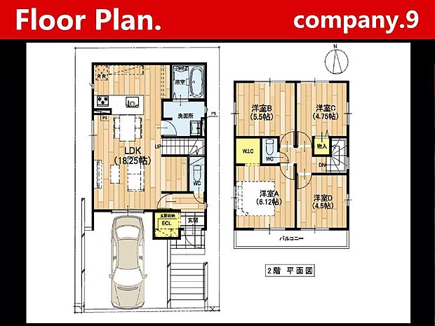 ☆現地外観写真☆Terrechez☆子育てに適した住環境☆土地29坪☆家事動線良好☆日当たり良好☆閑静な住宅街☆WIC・食洗機☆南面バルコニー☆小・中学校まで徒歩5分圏内☆前道4.8m☆