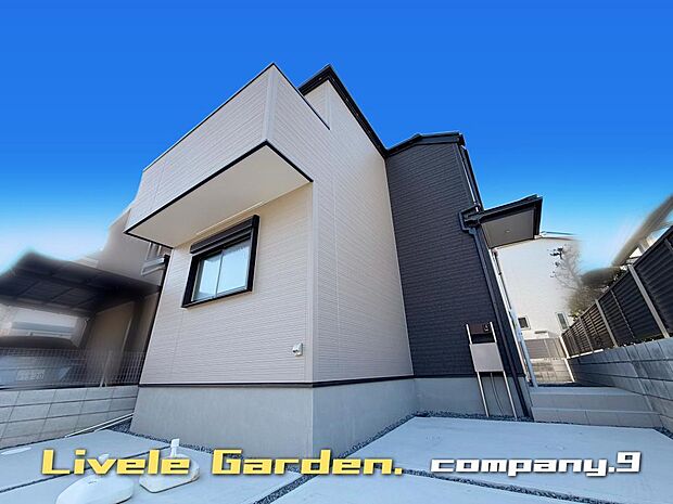 ☆現地外観写真☆LiveleGarden☆長期優良住宅☆BELS☆「御殿山駅」徒歩15分☆土地32坪☆車2台OK☆日当たり良好☆閑静な住宅街☆パントリー・WIC☆小・中学校まで徒歩9分圏内☆