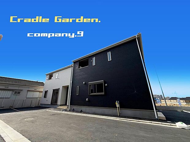 ☆現地外観写真☆CradleGarden☆1号棟☆BIGTOWN☆きれいな住宅街ができます☆北東角地☆土地30坪☆車2台(車種による)☆日当たり良好☆閑静な住宅街☆WIC・インナーバルコニー☆