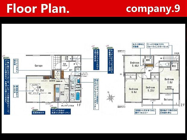 ☆現地外観写真☆BloomingGarden☆5号棟☆長期優良住宅☆BELS☆きれいな住宅街が完成☆土地36坪☆車2台OK☆閑静な住宅街☆WIC・パントリー☆南面バルコニー☆前道4m☆