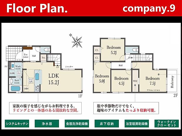 ☆現地外観写真☆Terrechez☆限定1区画☆土地28坪☆角地で開放感がある住宅☆車2台OK☆日当たり良好☆閑静な住宅地☆食洗機・WIC☆南東向きバルコニー☆前道4.7m☆
