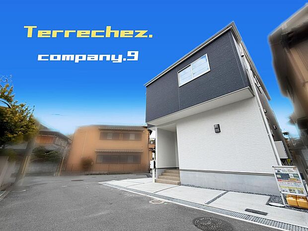 ☆現地外観写真☆Terrechez☆限定1区画☆土地28坪☆角地で開放感がある住宅☆車2台OK☆日当たり良好☆閑静な住宅地☆食洗機・WIC☆南東向きバルコニー☆前道4.7m☆