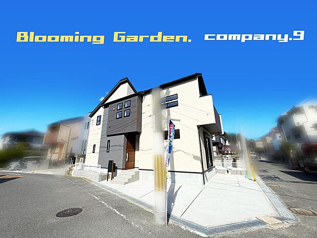 ☆現地外観写真☆Last1件☆長期優良住宅☆BELS☆角地で開放感がある住宅☆土地33坪☆「御殿山駅」徒歩14分☆車2台OK☆収納豊富☆日当たり良好☆閑静な住宅地☆WIC・食洗機☆南東向きバルコニー☆