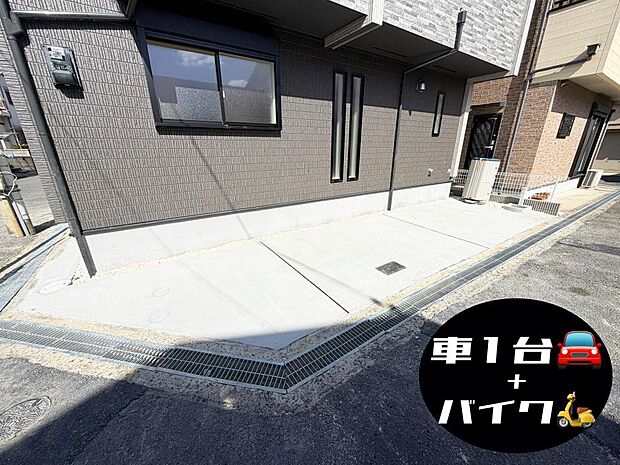 ☆車1台+バイク☆