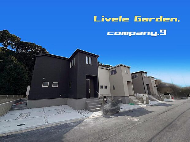 ☆現地外観写真☆1号棟☆長期優良住宅☆BELS☆子育てに適した住環境☆土地40坪☆車2台OK☆日当たり良好☆閑静な住宅街☆SIC・WIC☆南東向きバルコニー☆小・中学校まで徒歩7分圏内☆前道6.3m☆