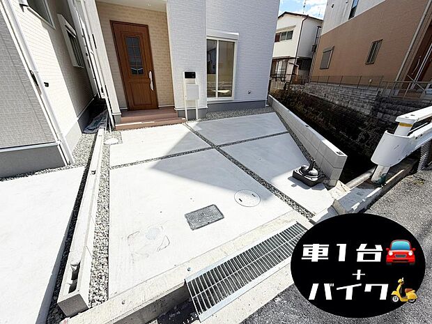 ☆車1台+バイク☆