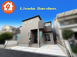 大阪府寝屋川市高柳７丁目