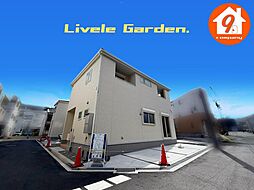 大阪府枚方市甲斐田新町