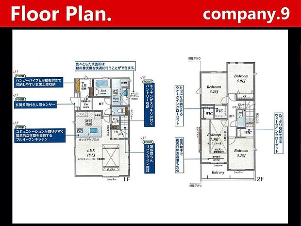 ☆現地外観写真☆BloomingGarden☆長期優良住宅☆BELS☆角地で開放感がある住宅☆土地37坪☆車2台OK☆日当たり良好☆閑静な住宅街☆WIC・パントリー・南向きバルコニー☆