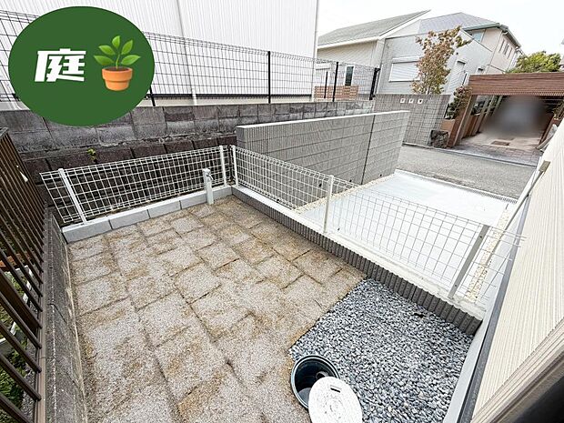 ☆ガーデニング・趣味が広がるおススメスポットです!!