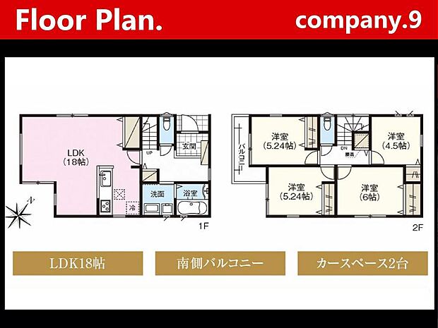 ☆現地外観写真☆FirstTown☆Last１件☆子育てに適した住環境☆土地43坪☆車２台OK☆閑静な住宅地☆庭・南西向きバルコニー☆LDK広々18帖☆前道８ｍ☆小・中学校まで徒歩11分圏内☆