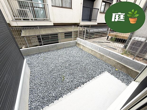 ☆趣味の為の物置・ガーデニング・ゴミ置場などあれば大変便利なスペースです☆