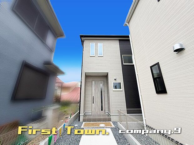☆現地外観写真☆FirstTown☆Last１件☆子育てに適した住環境☆土地43坪☆車２台OK☆閑静な住宅地☆庭・南西向きバルコニー☆LDK広々18帖☆前道８ｍ☆小・中学校まで徒歩11分圏内☆