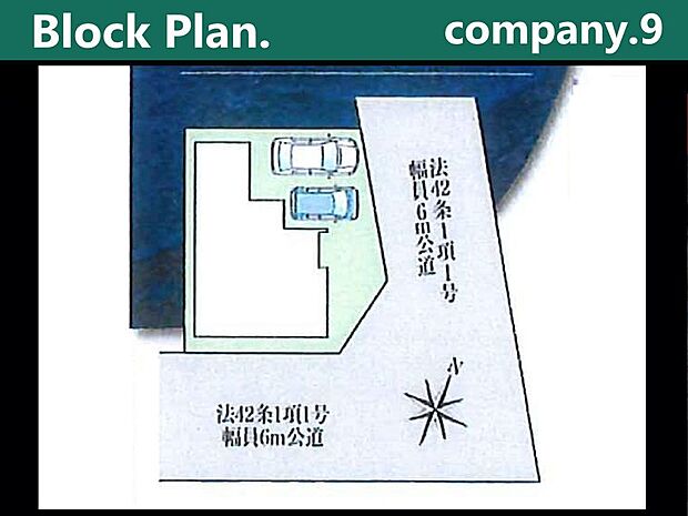 ☆限定1区画☆