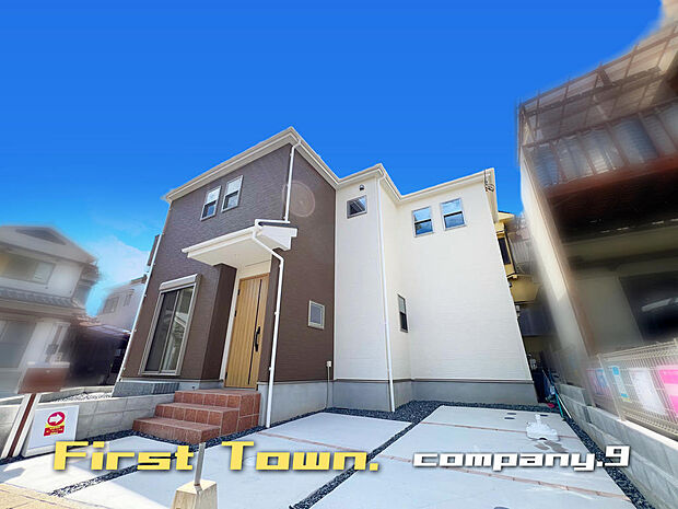 ☆現地外観写真☆FirstTown☆南東角地☆限定1区画☆角地で開放感がある住宅☆土地30坪☆車2台(車種による)☆日当たり良好☆全居室6帖以上☆南面バルコニー☆網戸・1階雨戸シャッター装備☆