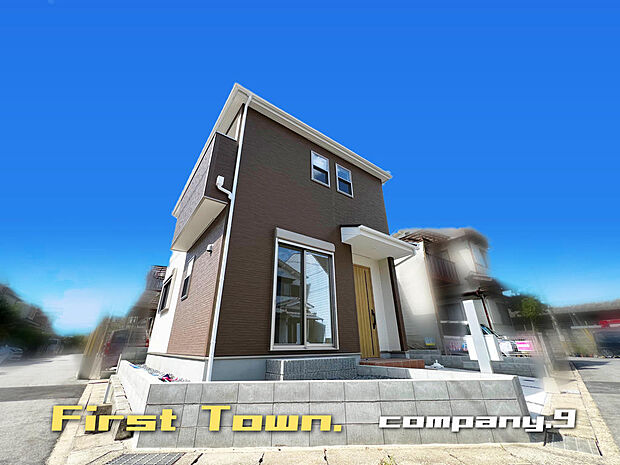 ☆現地外観写真☆FirstTown☆南東角地☆限定1区画☆角地で開放感がある住宅☆土地30坪☆車2台(車種による)☆日当たり良好☆全居室6帖以上☆南面バルコニー☆網戸・1階雨戸シャッター装備☆