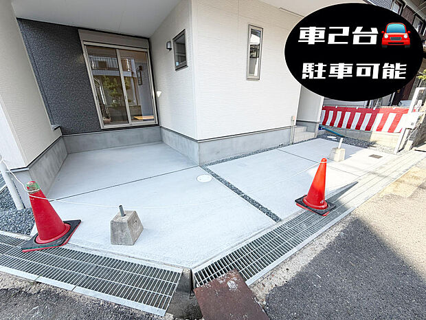 ☆車2台駐車可能☆