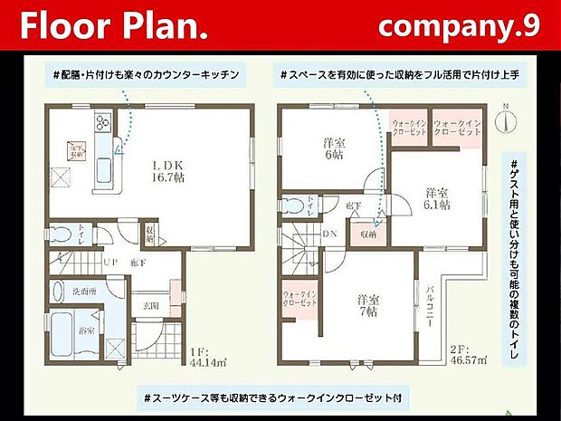 ☆現地外観写真☆LiveleGarden☆長期優良住宅☆BELS☆ほっこりとした街並☆土地26坪☆家事動線良好☆WIC・南面バルコニー☆小・中学校まで徒歩15分圏内☆前道3.7m☆