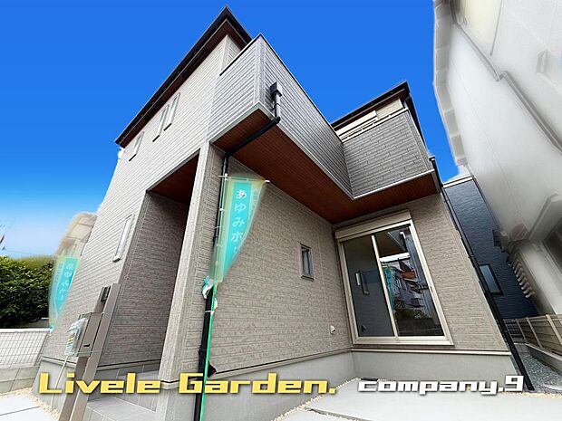 ☆現地外観写真☆LiveleGarden☆長期優良住宅☆BELS☆ほっこりとした街並☆土地26坪☆家事動線良好☆WIC・南面バルコニー☆小・中学校まで徒歩15分圏内☆前道3.7m☆