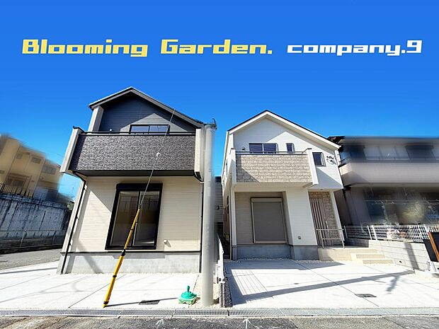 ☆現地外観写真☆Last1件☆長期優良住宅☆BELS☆角地で開放感がある住宅☆土地33坪☆「御殿山駅」徒歩14分☆車2台OK☆収納豊富☆日当たり良好☆閑静な住宅地☆WIC・食洗機☆南東向きバルコニー☆