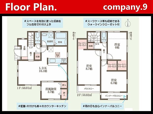 ☆現地外観写真☆LiveleGarden☆長期優良住宅☆BELS☆「萱島駅」徒歩6分の好立地☆土地30坪☆閑静な住宅地☆車2台(車種による)☆WIC・和室☆南面バルコニー☆前道4m☆