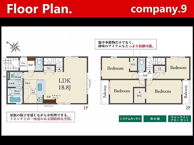 ☆現地外観写真☆Terrechez☆BELS☆「郡津駅」徒歩3分の好立地☆土地31坪☆車2台OK☆日当たり良好☆LDK18.8帖☆WIC・食洗機☆南向きバルコニー☆前道6.6m☆