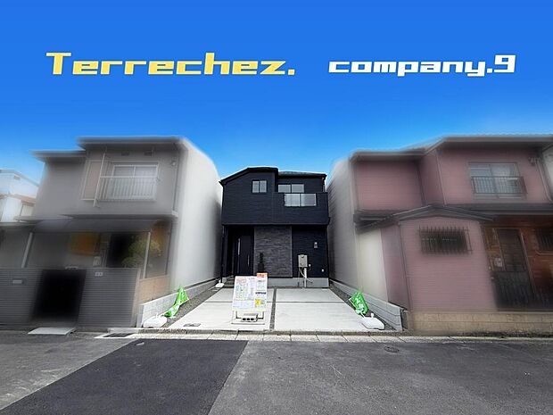 ☆現地外観写真☆Terrechez☆BELS☆「郡津駅」徒歩3分の好立地☆土地31坪☆車2台OK☆日当たり良好☆LDK18.8帖☆WIC・食洗機☆南向きバルコニー☆前道6.6m☆