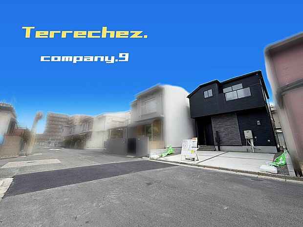 ☆現地外観写真☆Terrechez☆BELS☆「郡津駅」徒歩3分の好立地☆土地31坪☆車2台OK☆日当たり良好☆LDK18.8帖☆WIC・食洗機☆南向きバルコニー☆前道6.6m☆