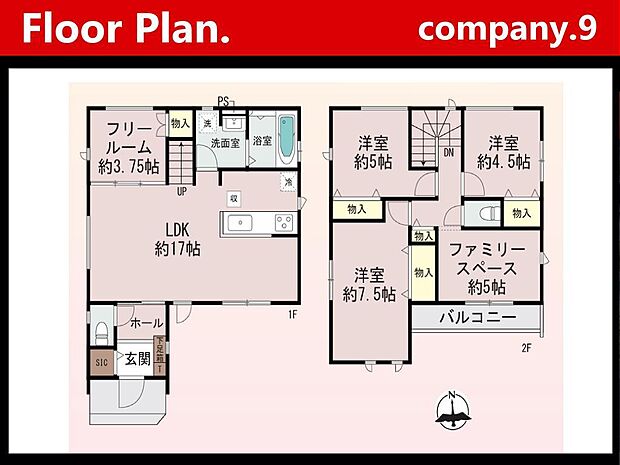 ☆現地外観写真☆HeartfulTown☆2号棟☆長期優良住宅☆子育てに適した住環境☆土地30坪☆日当たり良好☆閑静な住宅街☆南向きバルコニー☆前道4m☆小・中学校まで徒歩12分圏内☆