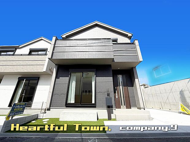 ☆現地外観写真☆HeartfulTown☆2号棟☆長期優良住宅☆子育てに適した住環境☆土地30坪☆日当たり良好☆閑静な住宅街☆南向きバルコニー☆前道4m☆小・中学校まで徒歩12分圏内☆