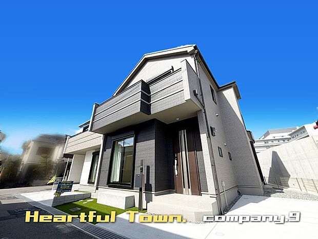 ☆現地外観写真☆HeartfulTown☆2号棟☆長期優良住宅☆子育てに適した住環境☆土地30坪☆日当たり良好☆閑静な住宅街☆南向きバルコニー☆前道4m☆小・中学校まで徒歩12分圏内☆
