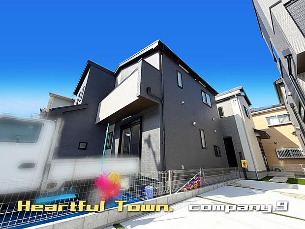 ☆現地外観写真☆HeartfulTown☆2号棟☆長期優良住宅☆子育てに適した住環境☆土地32坪☆収納豊富☆閑静な住宅地☆食洗機・南向きバルコニー☆小・中学校まで徒歩7分圏内☆前道4m☆
