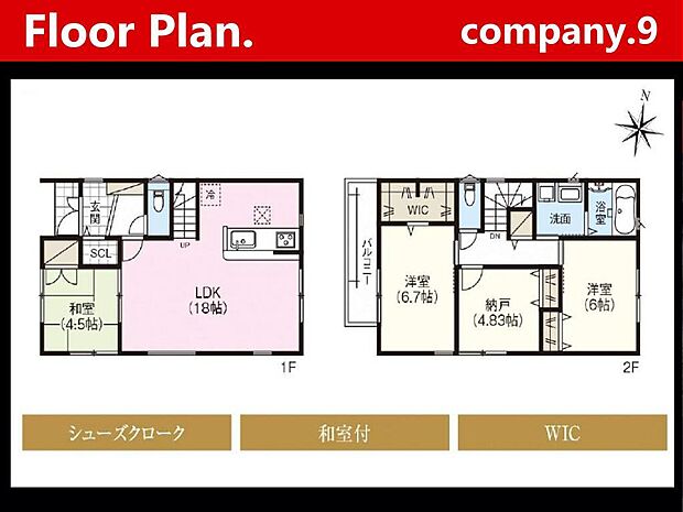 ☆現地外観写真☆FirstTown☆2号棟☆「橋本駅」徒歩13分☆土地30坪☆車2台OK☆日当たり良好☆WIC・SIC・和室☆小学校まで徒歩5分☆前道6.9mで駐車楽々☆