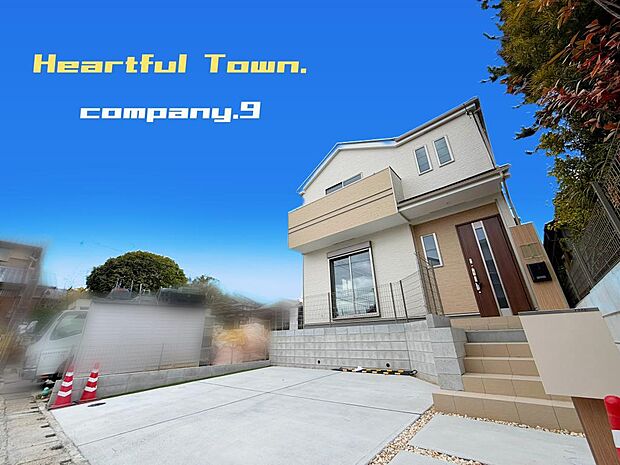 ☆現地外観写真☆HeartfulTown☆限定1区画☆子育てに適した住環境☆土地31坪☆車2台OK☆日当たり良好☆閑静な住宅地☆前道4.8m☆小・中学校まで徒歩7分圏内☆